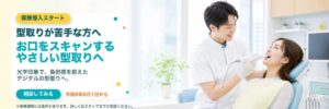 光学印象
